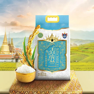 金龙鱼 香纳兰壹品泰国香米5kg原粮进口香大米米店寿司米真空袋装