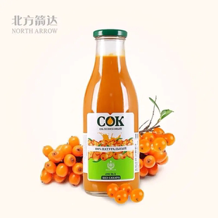 6瓶 北箭庄园俄罗斯进口沙棘果汁490ml NORTH ARROW