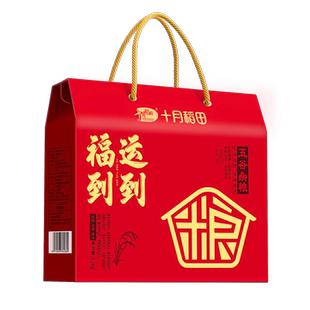 十月稻田 福到运到八种杂粮礼盒 3.2kg真空包装 新日期 送礼佳品