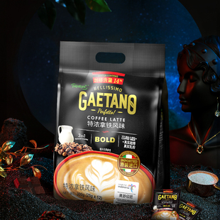 印尼进口Papatonk啪啪通咖菲诺特浓拿铁140g300g榛果200g速溶咖啡