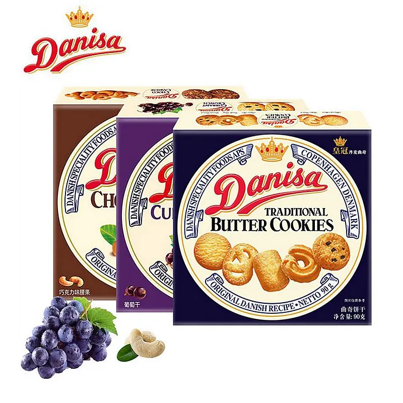 Danisa/皇冠印度尼西亚进口丹麦曲奇饼干90g*3盒点心休闲下午茶