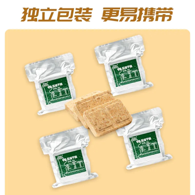 90压缩饼干奶香味整箱口粮应急救援食品压缩干粮整箱口粮应急