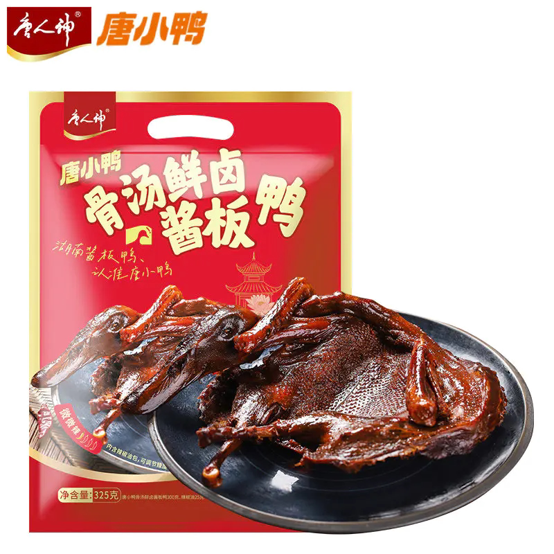 唐人神唐小鸭骨汤鲜卤酱板鸭325g湖南味微微辣手撕拌菜冷盘速食