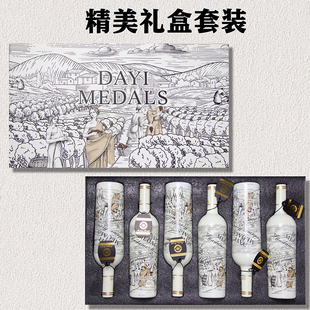 750ml 意大利进口大意勋章·莫拉蒂夫人风干葡萄酒 不含赠品