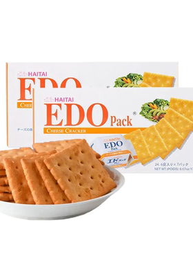 EDO pack 韩国进口奶酪饼干172g*2盒 零食下午茶酥性点心代餐饱腹