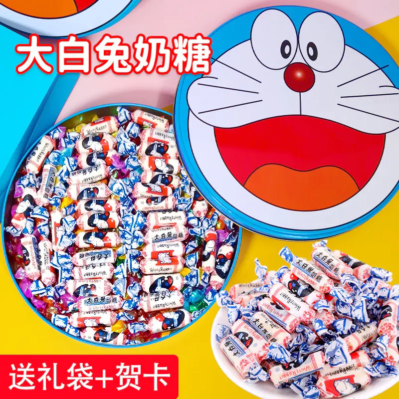 大白兔奶糖礼盒装六一儿童节礼物送女友女生叮当猫糖果零食大礼包