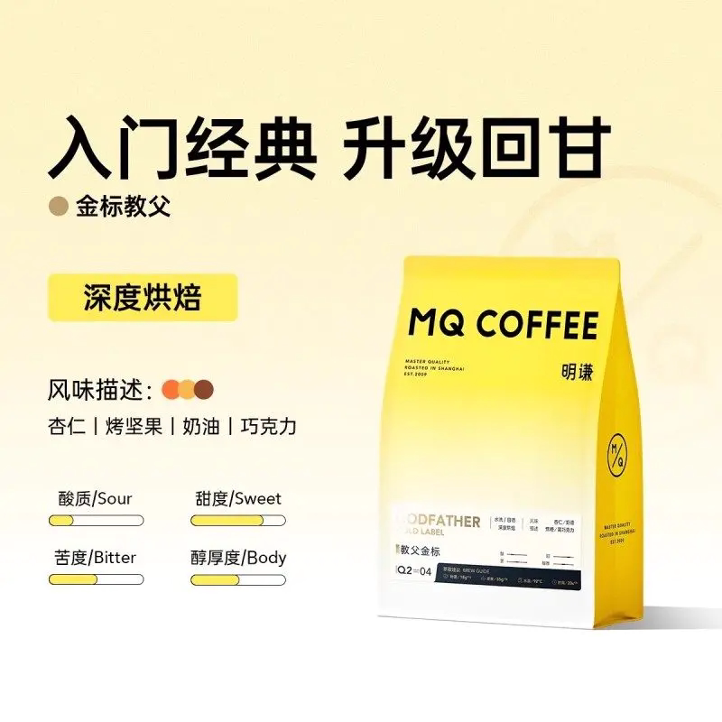 明谦教父经典意式咖啡豆金标红标商用拿铁美式咖啡豆1000g图片
