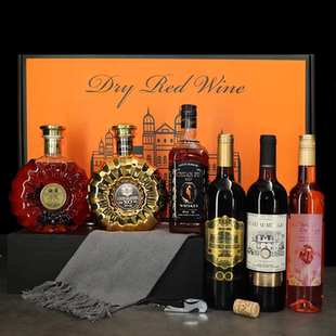 双XO白兰地 精品组合多口味佳酿 洋红酒6支橙色套盒精致礼盒装