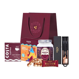 COSTA/咖世家 荟选礼袋358g 节日限定礼盒咖啡太妃糖餐具组合套装