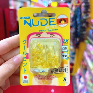 日本进口NUDE爆珠薄荷糖清新口气丸网红胃香接吻口香糖