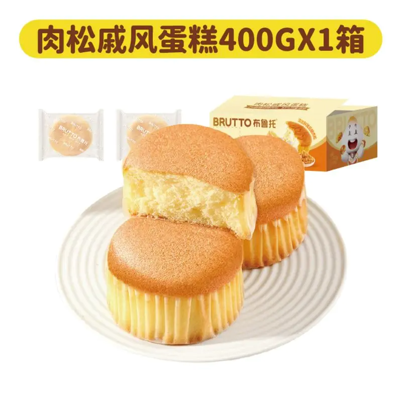 布鲁托肉松戚风蛋糕拔丝蛋糕鸡蛋糕宿舍夜宵办公室下午茶好吃点心