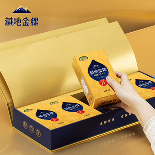 西藏有机青稞米藏地金稞五谷粗粮杂粮高膳食低脂米饭粥香米礼盒装