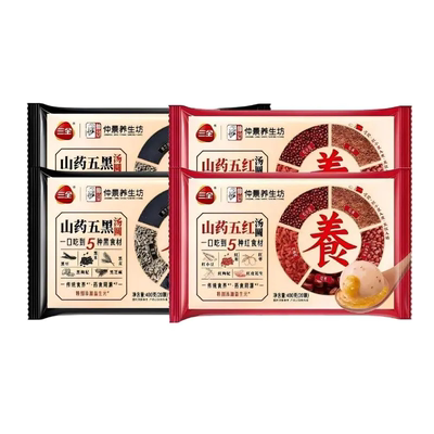 三全 五红山药汤圆400g*2袋+五黑山药汤圆400g*2袋 园子元宵甜点