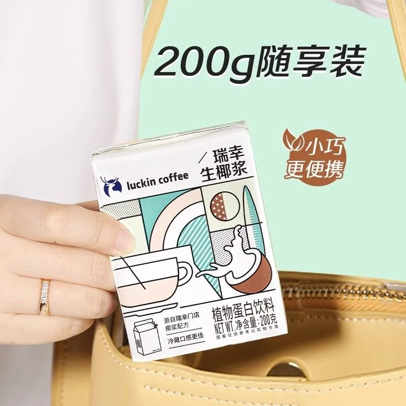 瑞幸咖啡生椰浆椰乳200g*3盒怎么看?