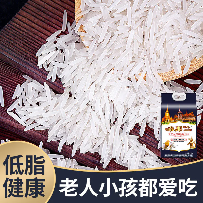 泰那兰 口口纯正泰国香米5kg原粮进口香泰国大米粥寿司米真空袋装,粮油调味/速食/干货/烘焙,大米,淘宝优惠券,粉丝福利购,淘宝优惠卷