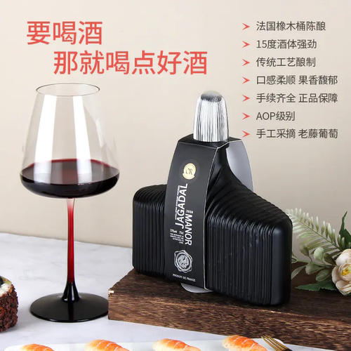加达尔庄园卡琳鹿金奖干红葡萄酒红酒法国进口AOP750ml*4瓶礼盒装