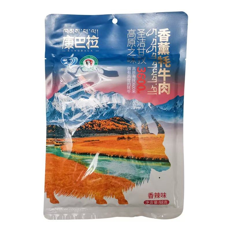 甘孜康巴拉香薰牦牛肉干四川高原特产休闲家庭零食98g2包香辣五香