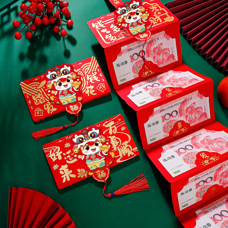 2026马年新年红包袋过年春节儿童新款折叠利是封个性创意压岁钱包,节庆用品/礼品,红包/利是封,淘宝优惠券,粉丝福利购,淘宝优惠卷