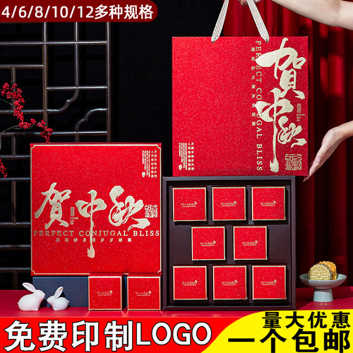 喆恒月饼礼盒包装盒高档可定制