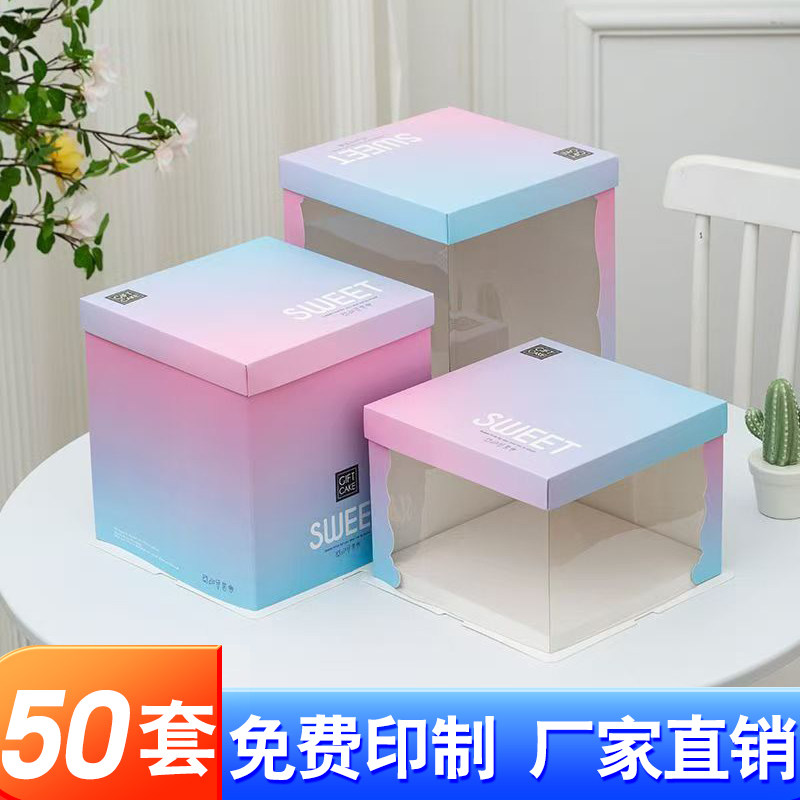 半透明生日蛋糕盒子气球方形加高