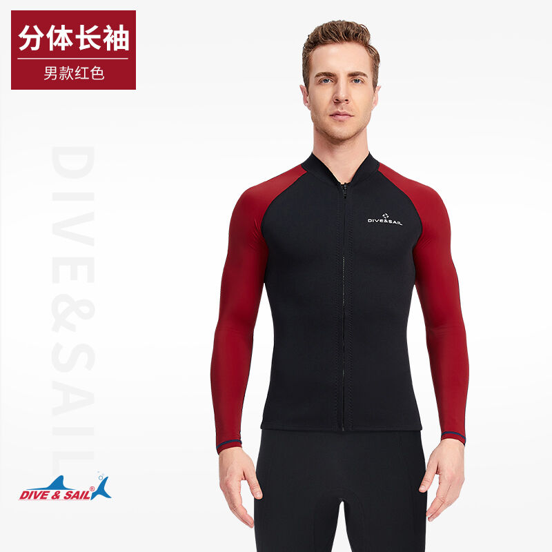 DIVESAIL潜水服上衣1.5mm分体防寒保暖长袖防晒浮潜水母冲浪游泳