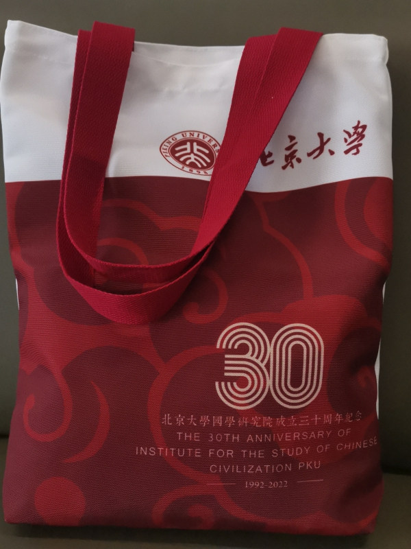 帆布包定制博物馆文化创意包学校医院购物袋帆布包定制印刷标志