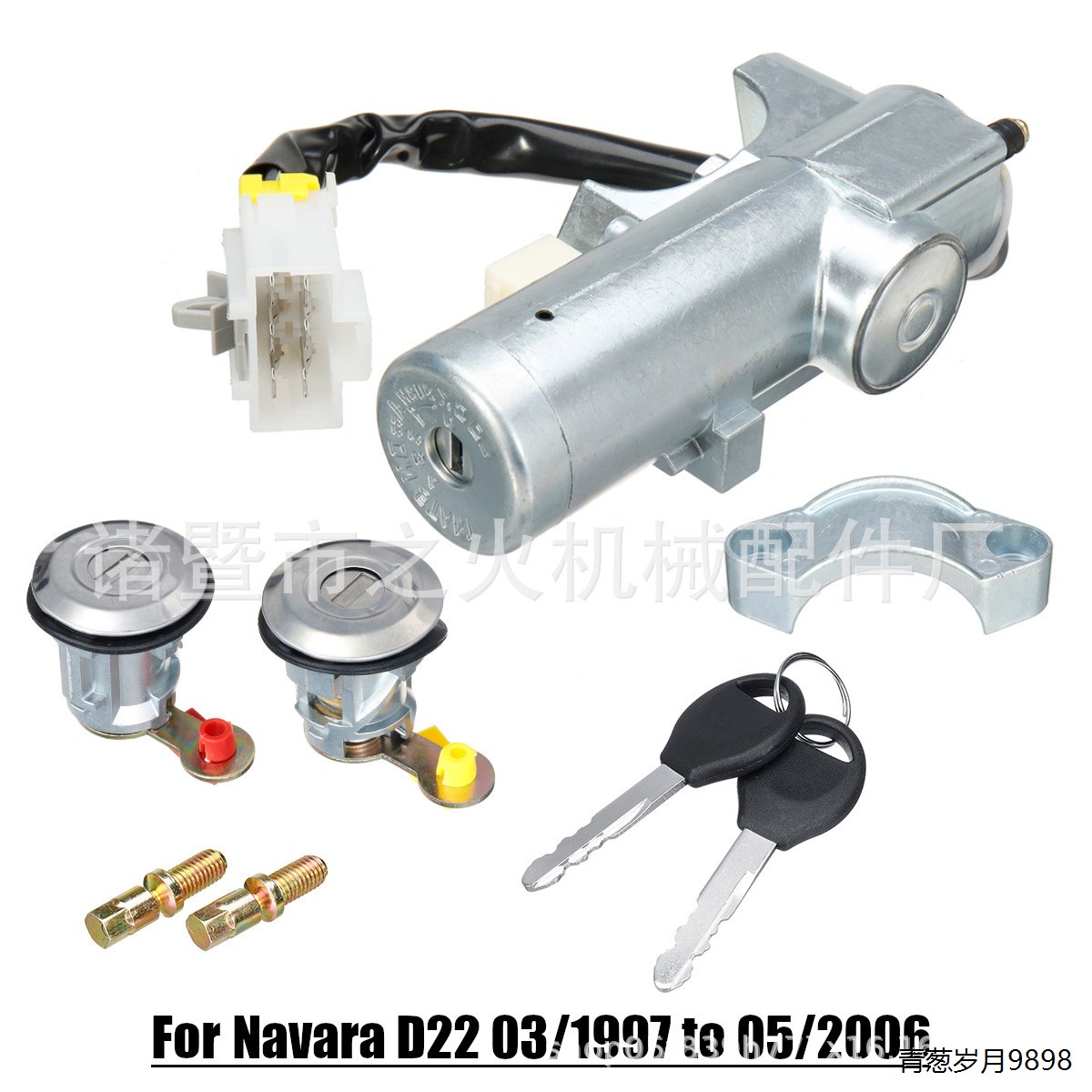 适用尼桑启动锁开关【带转换器】+两门锁 D22 97-06 K9810-2S806