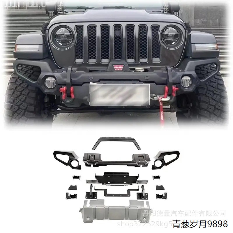 跨境JEEP前杠适用于18-24吉普牧马人RR角斗士JL越野车保险杠改装