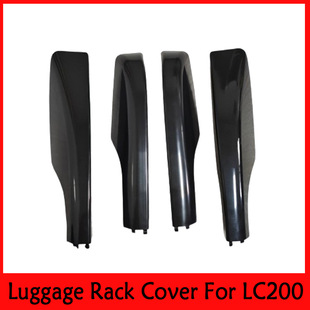 适用 21丰田兰德酷路泽车顶行李架盖子LC200行李架盖子cover 2008