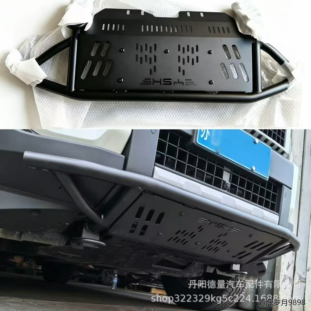 跨境汽车前杠适用于24+丰田普拉多LC250推沙前杠专用改装霸道前杠