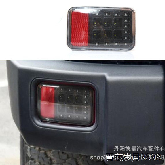 适用于JEEP吉普JK牧马人雾灯 JK原车后杠雾灯 JK牧马人LED倒车灯
