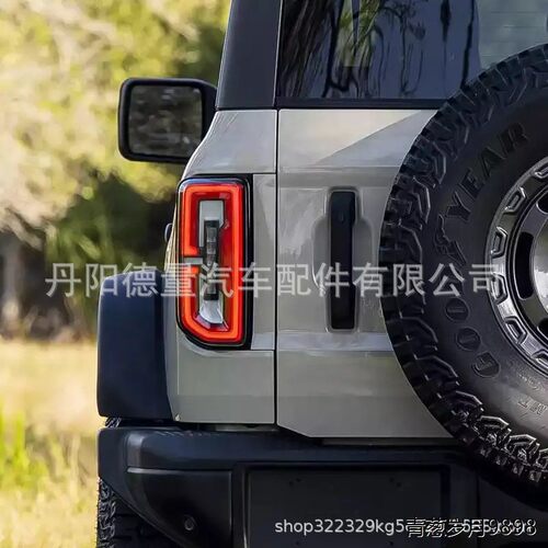跨境适用于21-23福特bron