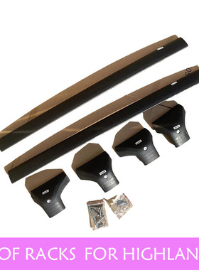 适用22款汉兰达汽车SUV改装车顶铝合金行李架横杆roof racks