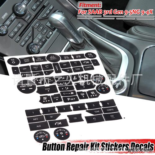 适用萨博SAAB3rdGen9-
