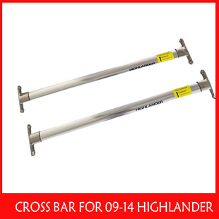 行李家cross 适用于09 汉兰达横杆HIGHLANDER横式 老款 bar 13款