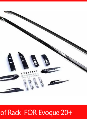 跨境专供适用12-21路虎极光耀动耀致横杆竖式行李架 Evoque行李架