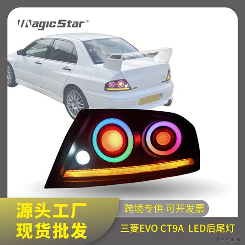 适用2001-7款三菱EVOCT