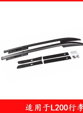 适用于19-21年TRITON L200皮卡改装车顶承载式铝合金行李架rack