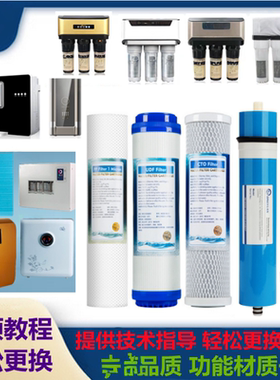 适配法兰尼净水器滤芯FLN-75G-01/H6/C8/V5/V8/400G-A40/P9通用