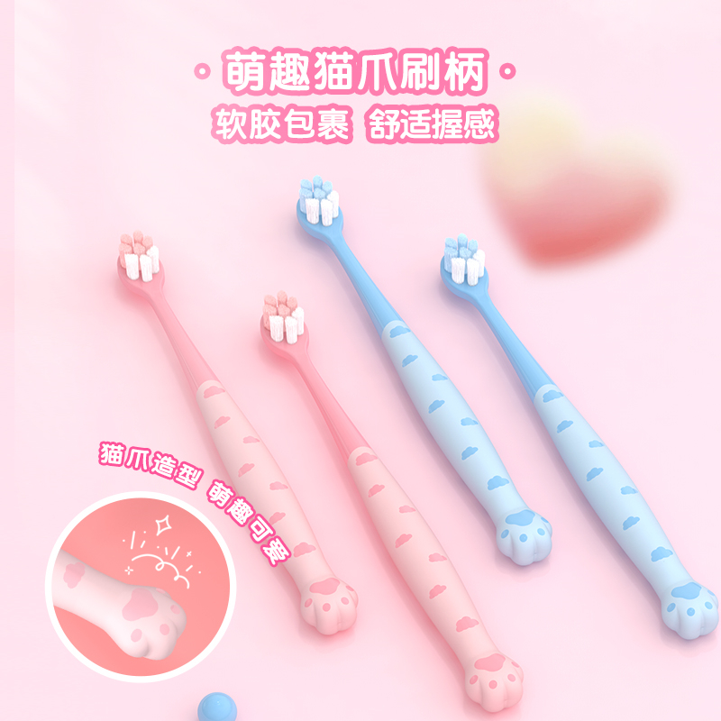 越美青少年小头软毛猫爪牙刷
