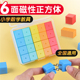 磁性小正方体积木数学教具六面磁力小方块小学四年级观察物体学具
