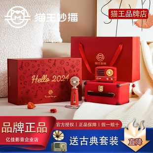 猫王妙播 MW-2AK猫王音响小王子OTR欢唱版带麦克风K歌蓝牙小音箱