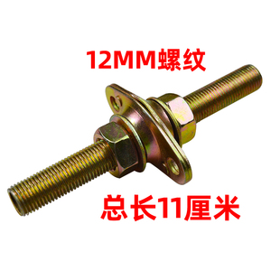 取力器拉线搅拌车拉线推拉软轴空心螺丝丝座螺丝杆关口12-14-16mm