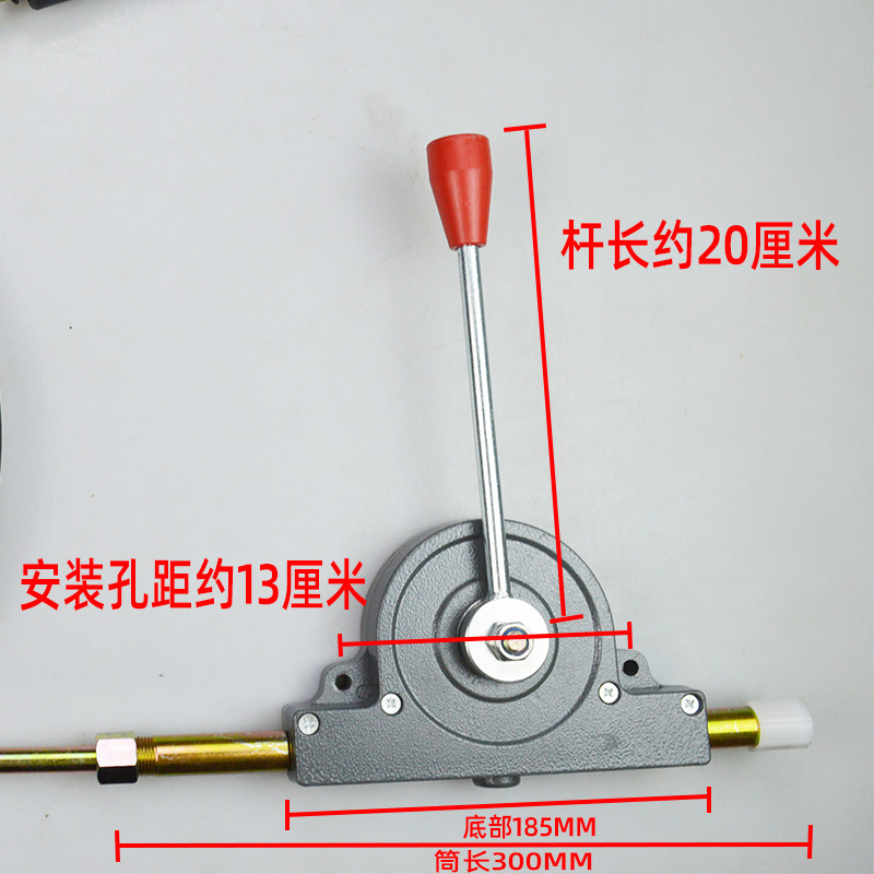 搅拌车正反转罐拉线放料控制器粗防裂注塑芯水泥罐车驾驶室卸料线