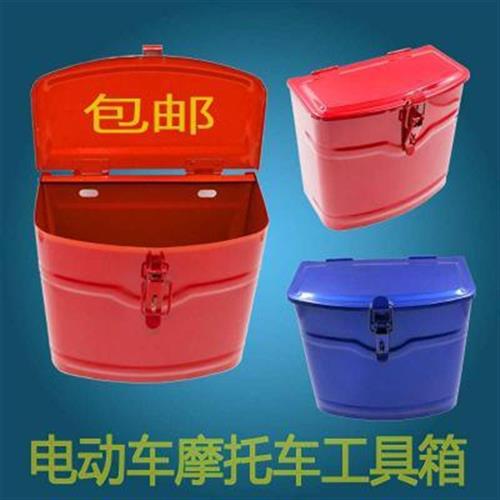 高档工具箱摩托配件汽油全功能三轮车铁三车大q多三轮轮机动加奢