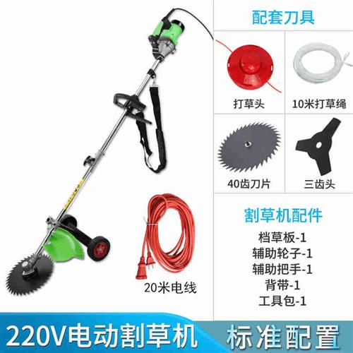 割草机充电式电动割草机插电式打草坪机割灌除草松土轮子背负充i.