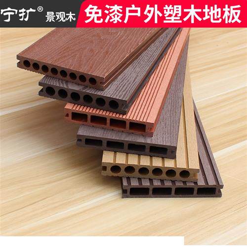 塑木地板户外防水共挤木塑板室外庭院花园塑料防腐木阳台露台地板