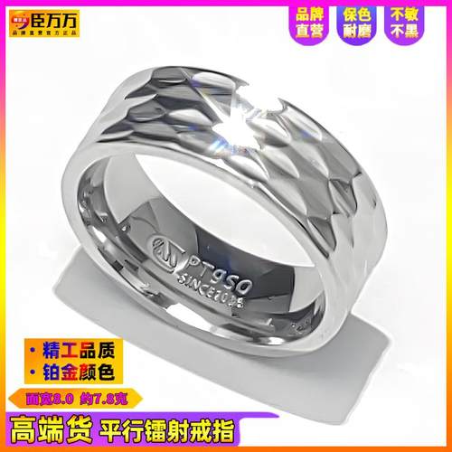 18k纯男士款宽版轮胎纹戒指