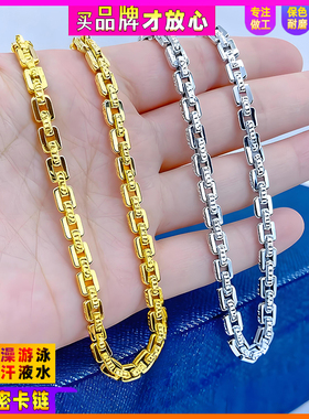 臣万万足可水洗男24款K黄色银铂色金色卡地车花密卡亚项链不掉色9