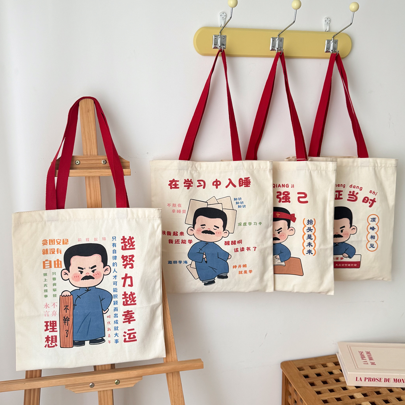 鲁迅文创周边定制中国风帆布包补习手提包购物袋小学生拎书袋
